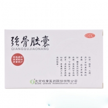 岐黃 強(qiáng)骨膠囊